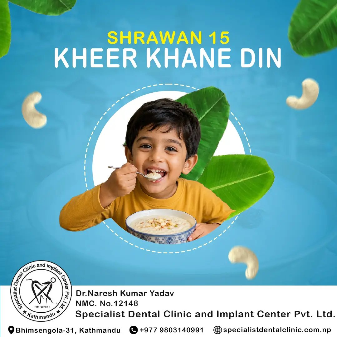 Kheer Khane Din